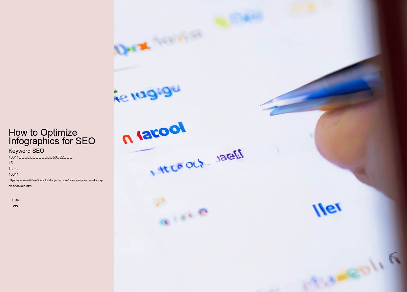 How to Optimize Infographics for SEO