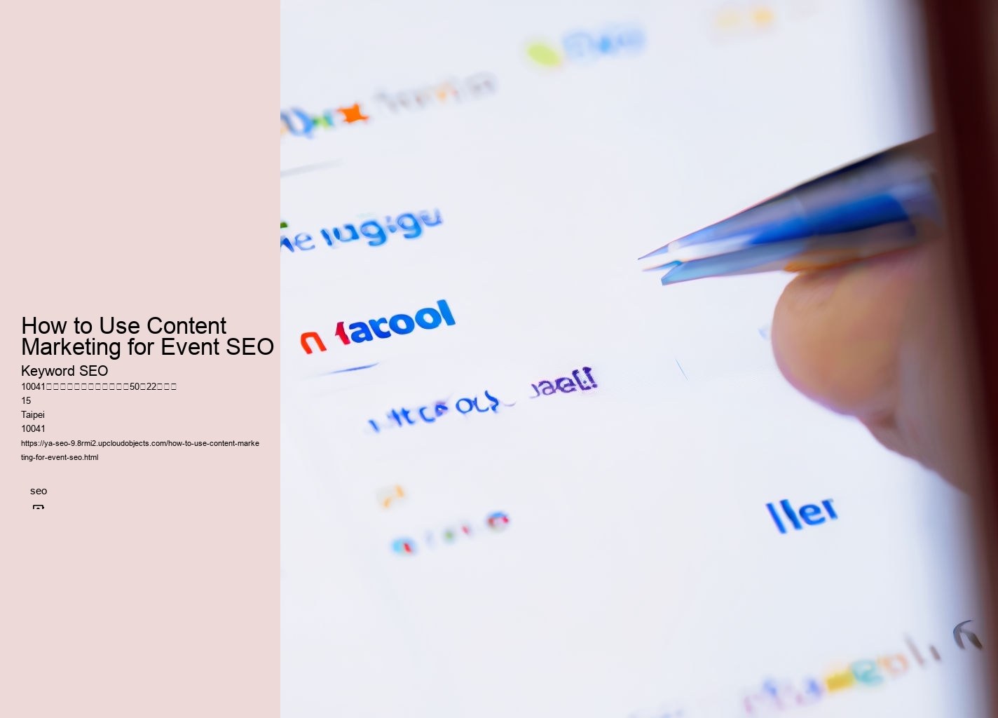 How to Use Content Marketing for Event SEO