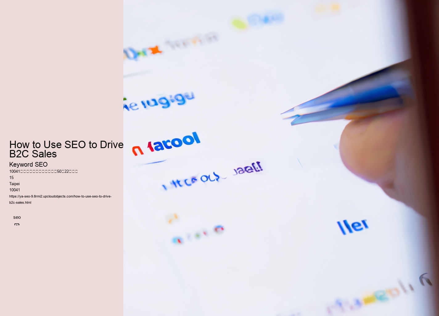 How to Use SEO to Drive B2C Sales