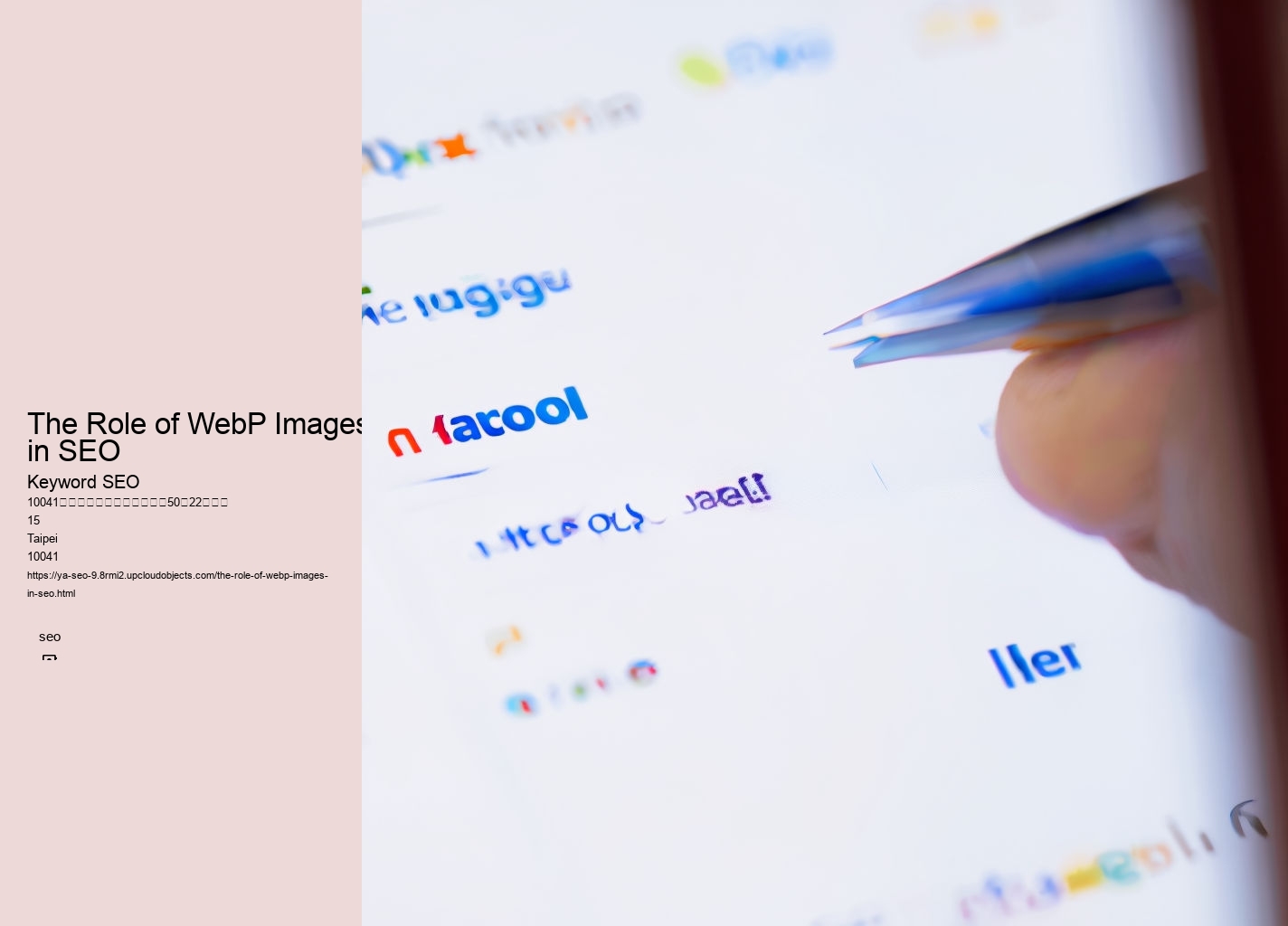 The Role of WebP Images in SEO